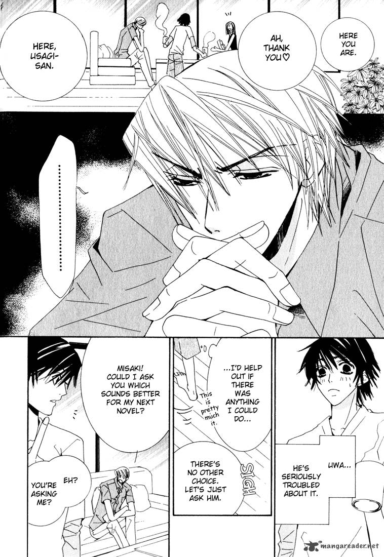 Junjou Romantica 11 8