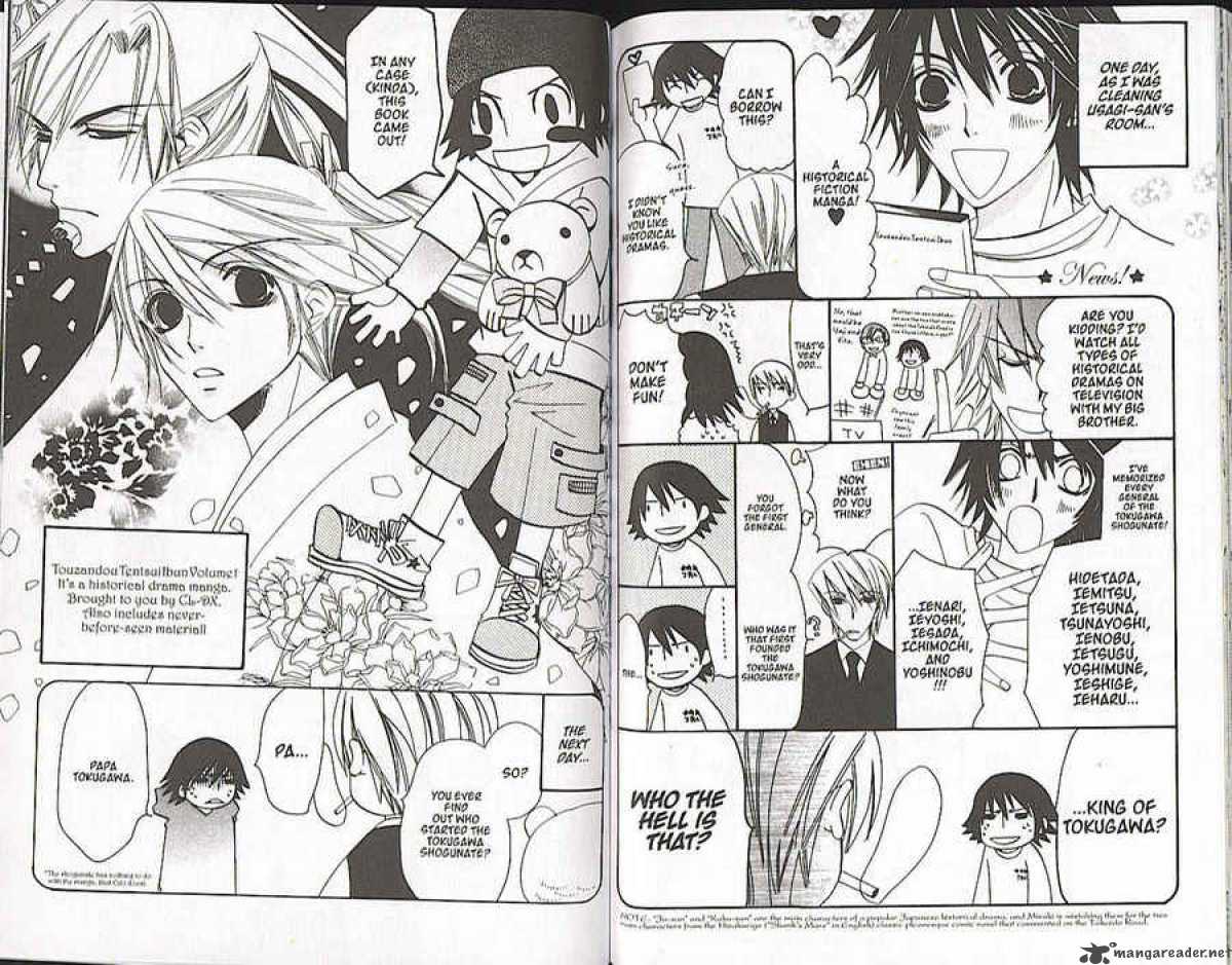 Junjou Romantica 21 168