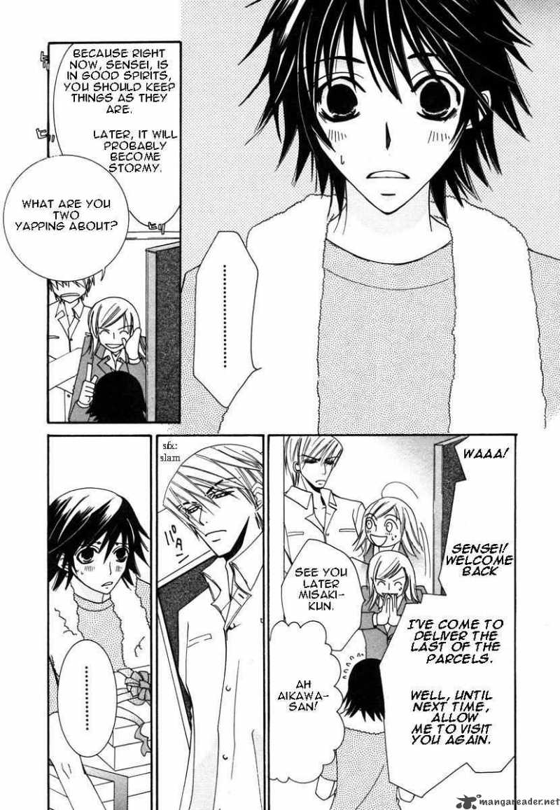 Junjou Romantica 21 66