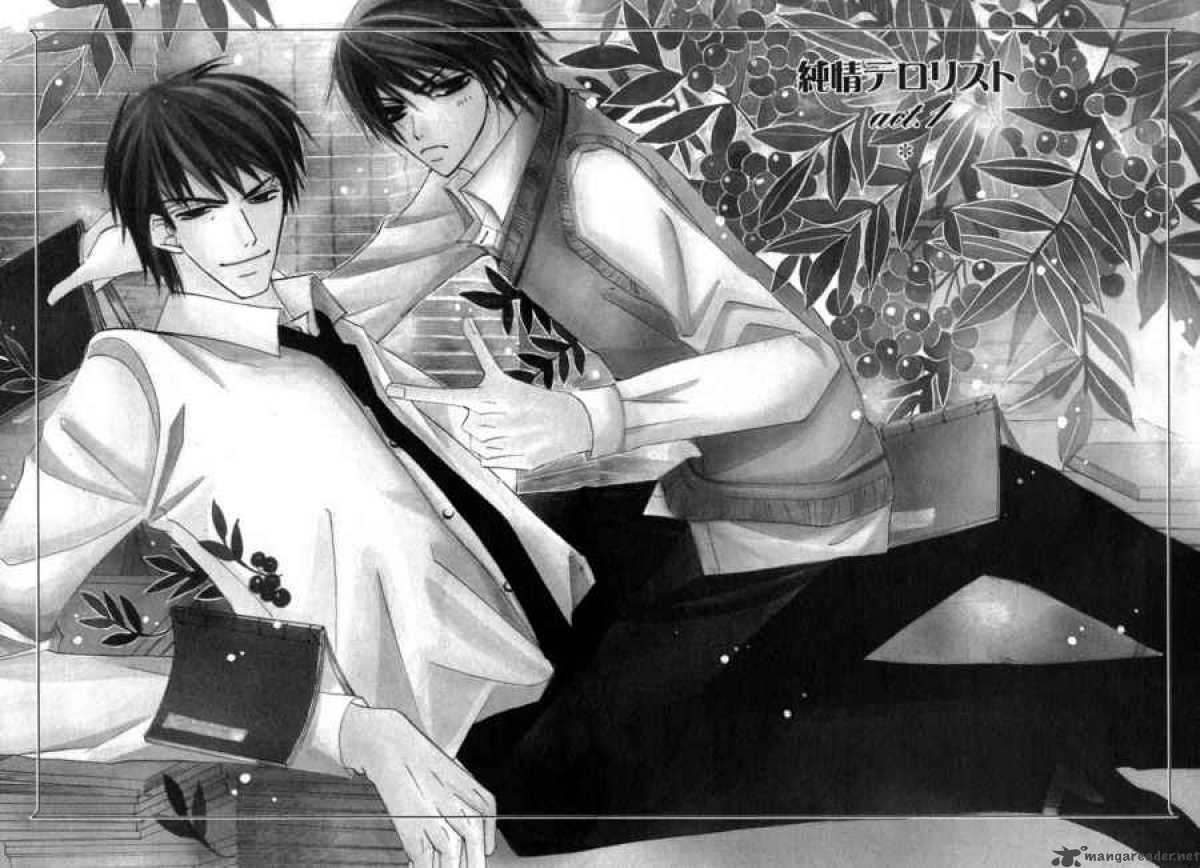 Junjou Romantica 21 77