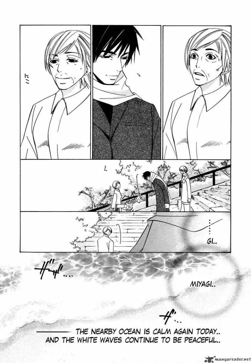 Junjou Romantica 32 19