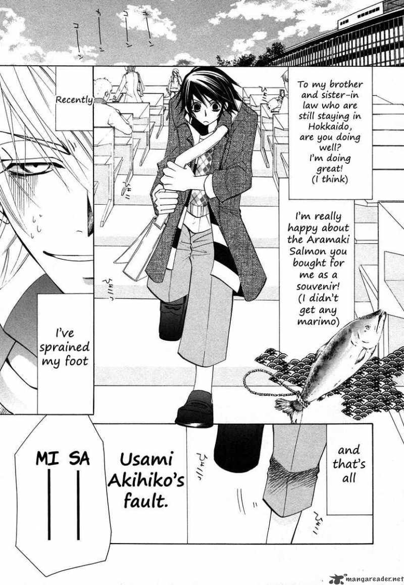 Junjou Romantica 34 6