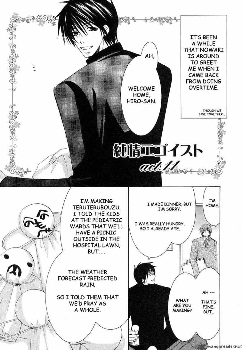 Junjou Romantica 35 2