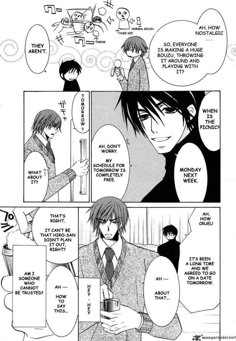 Junjou Romantica 35 3