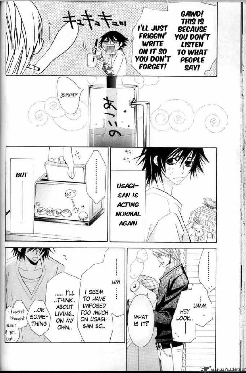 Junjou Romantica 36 56