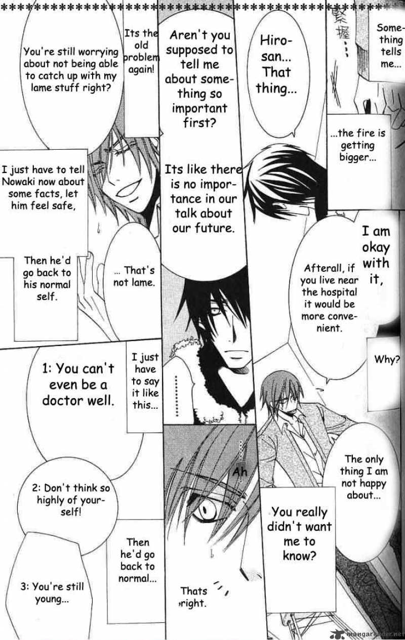 Junjou Romantica 37 17