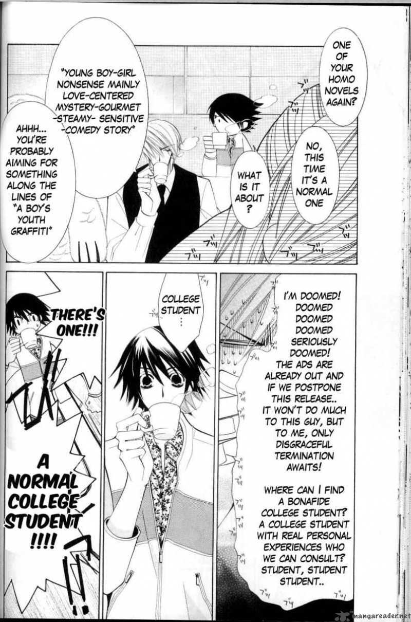 Junjou Romantica 38 6