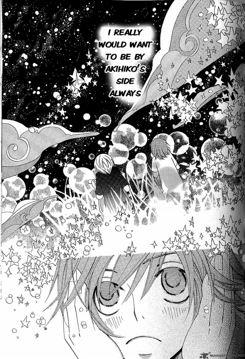 Junjou Romantica 46 17