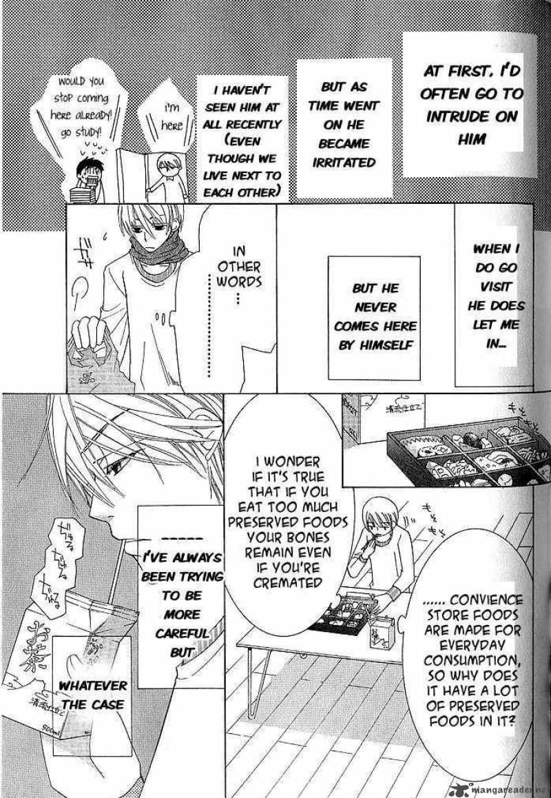 Junjou Romantica 47 4