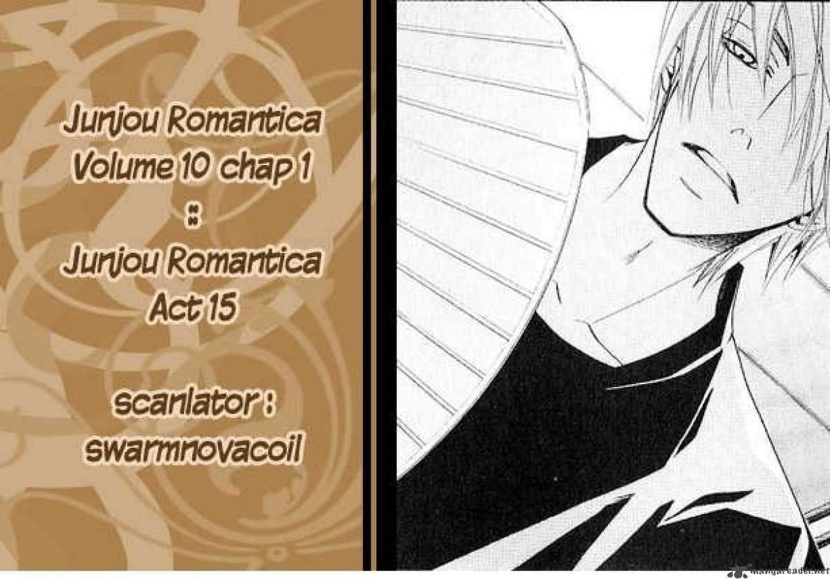 Junjou Romantica 48 1