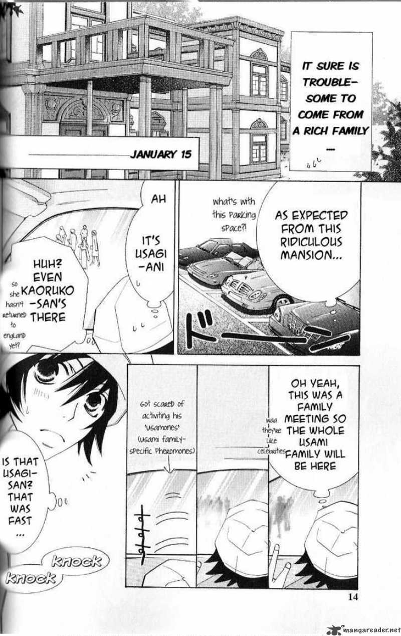 Junjou Romantica 48 12