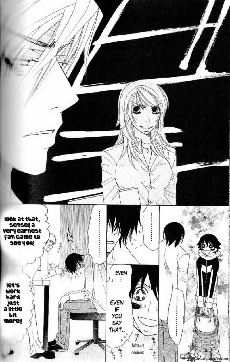 Junjou Romantica 49 22