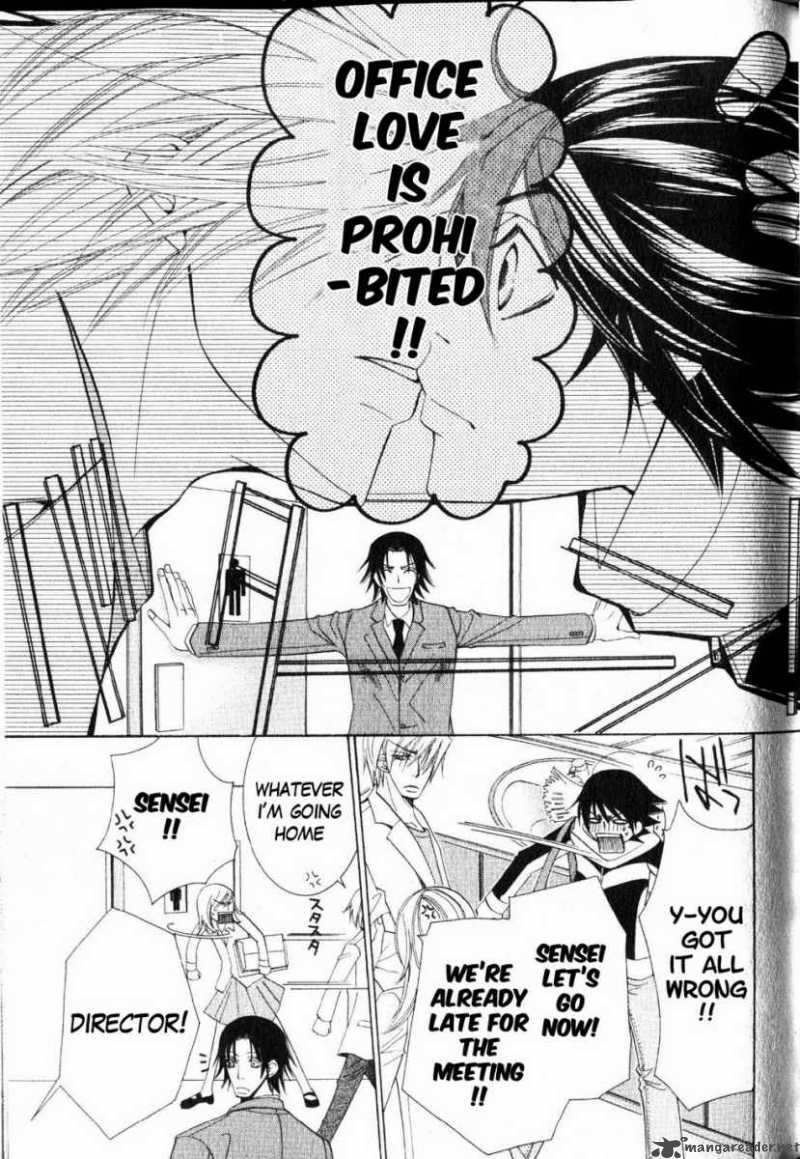 Junjou Romantica 49 27