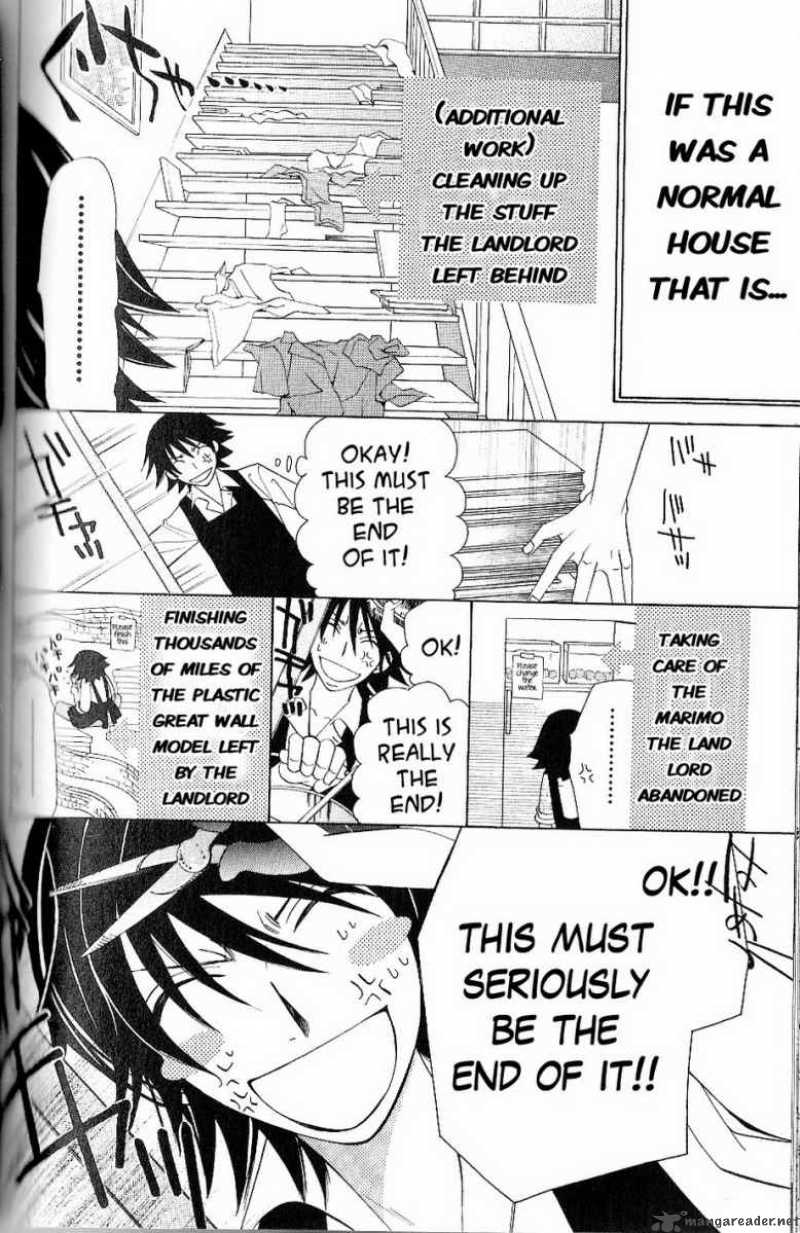 Junjou Romantica 49 4