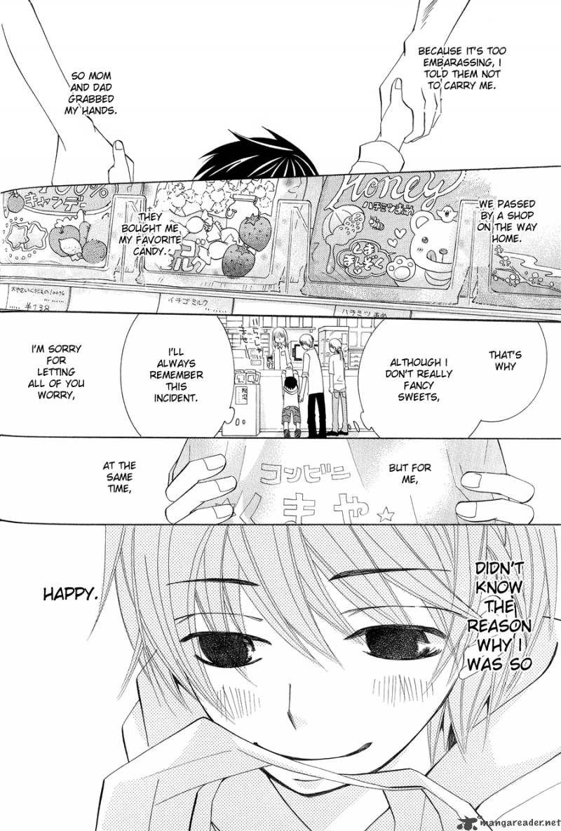 Junjou Romantica 52 18