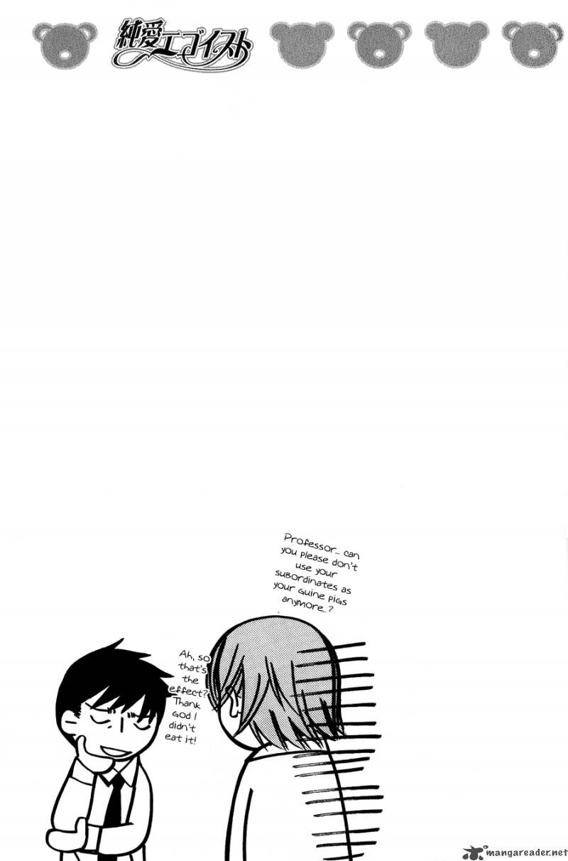 Junjou Romantica 52 23