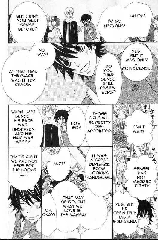 Junjou Romantica 54 17