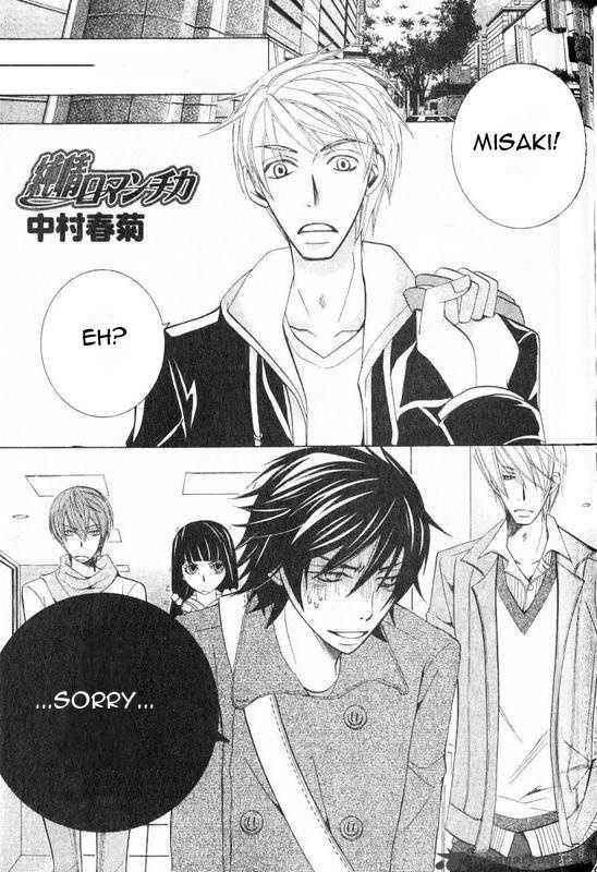 Junjou Romantica 54 2