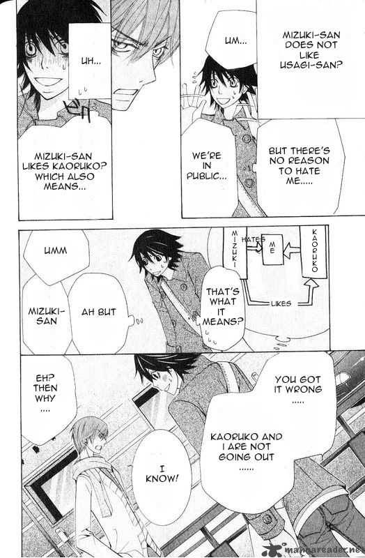 Junjou Romantica 54 39