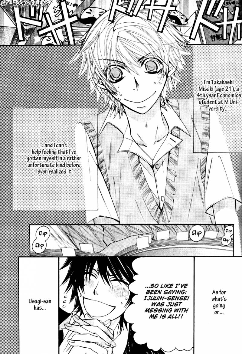 Junjou Romantica 59 6