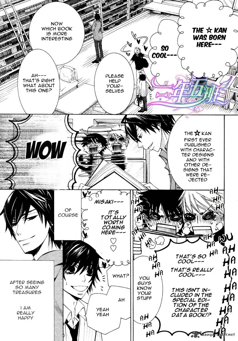 Junjou Romantica 60 22