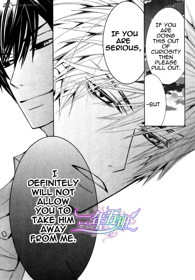 Junjou Romantica 60 35