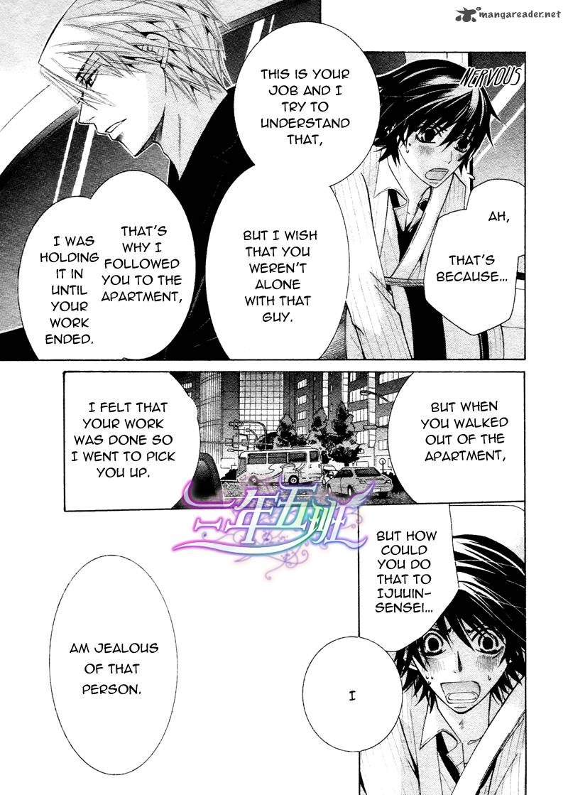 Junjou Romantica 60 37