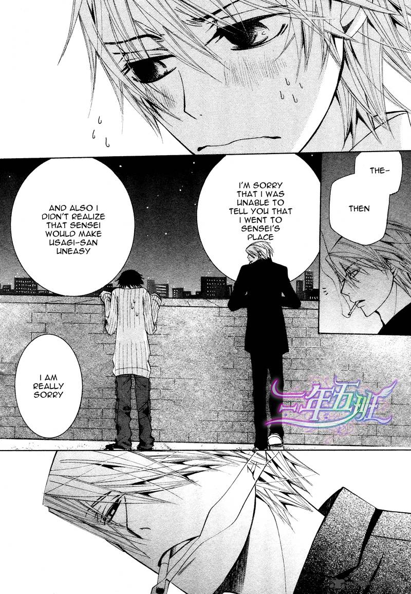 Junjou Romantica 60 42