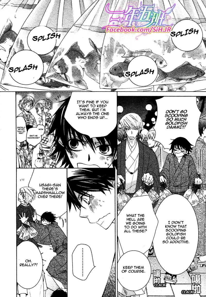 Junjou Romantica 65 27