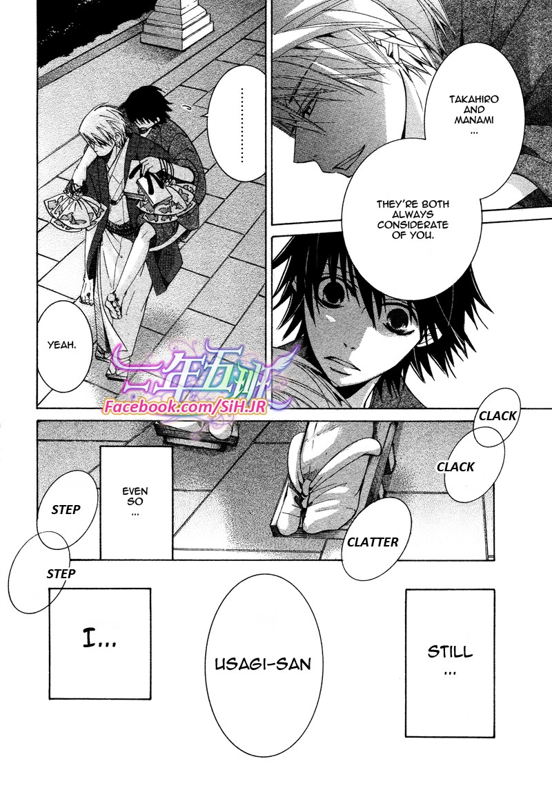 Junjou Romantica 65 37