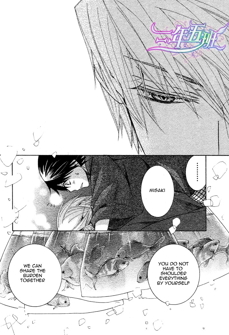 Junjou Romantica 65 43