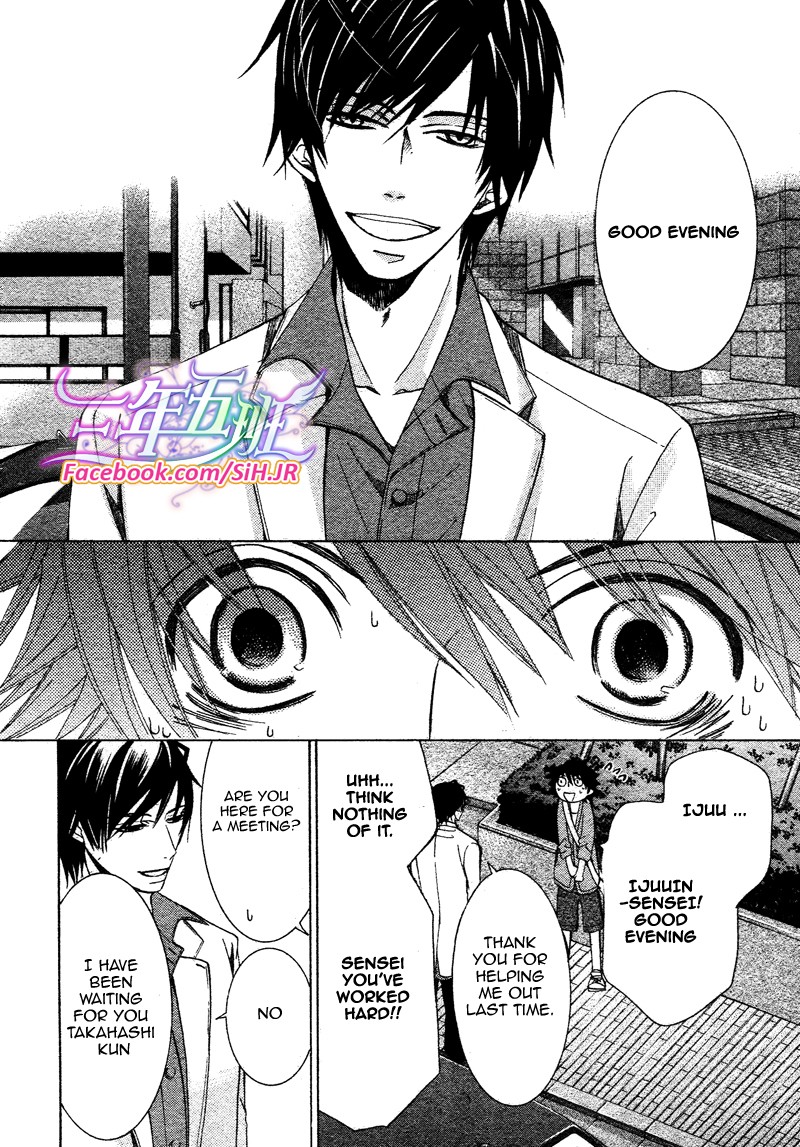 Junjou Romantica 65 55