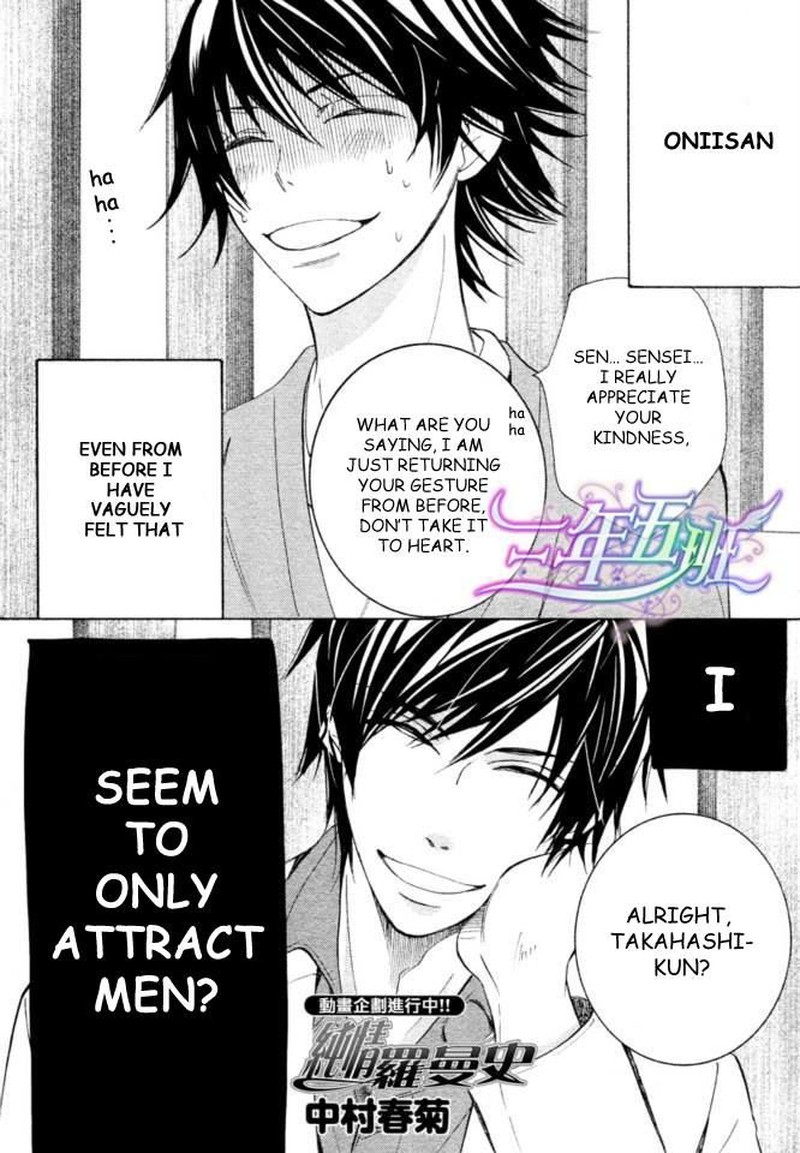 Junjou Romantica 66 1