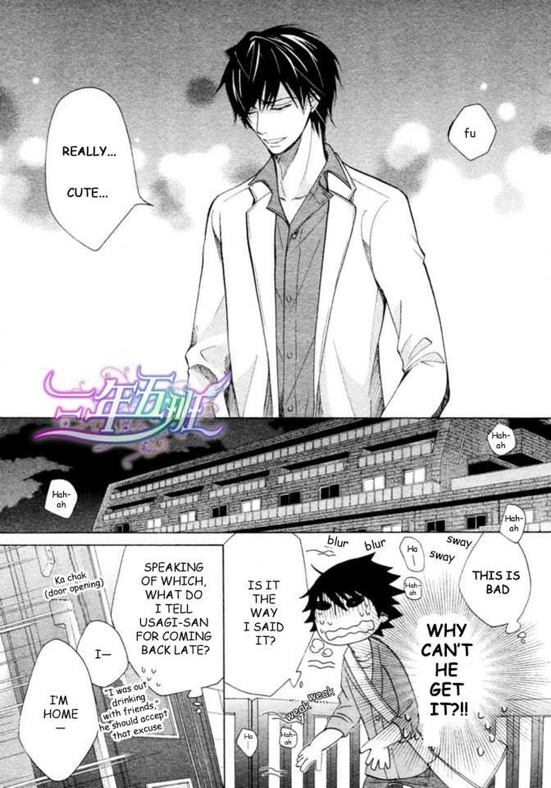 Junjou Romantica 66 13