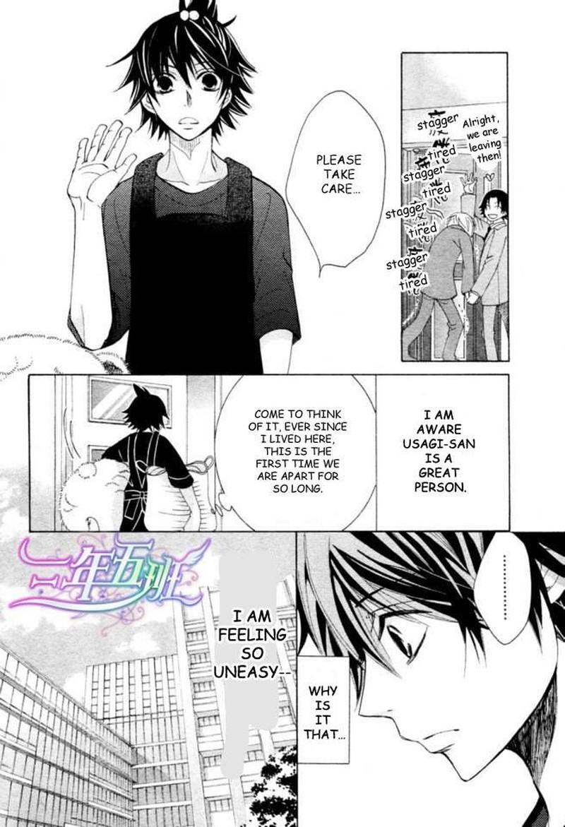 Junjou Romantica 66 20