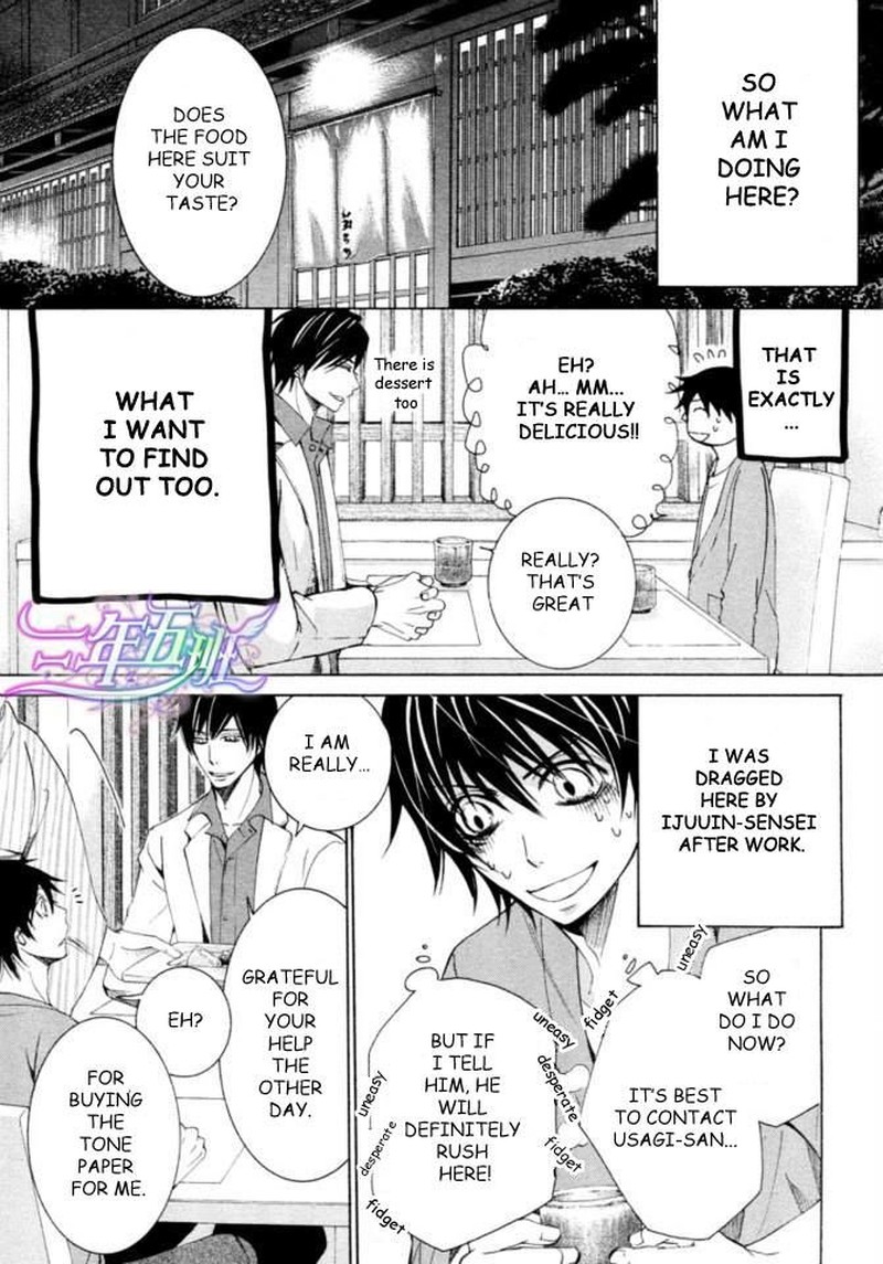 Junjou Romantica 66 3