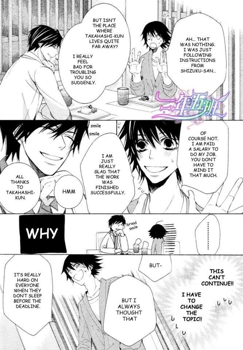 Junjou Romantica 66 4