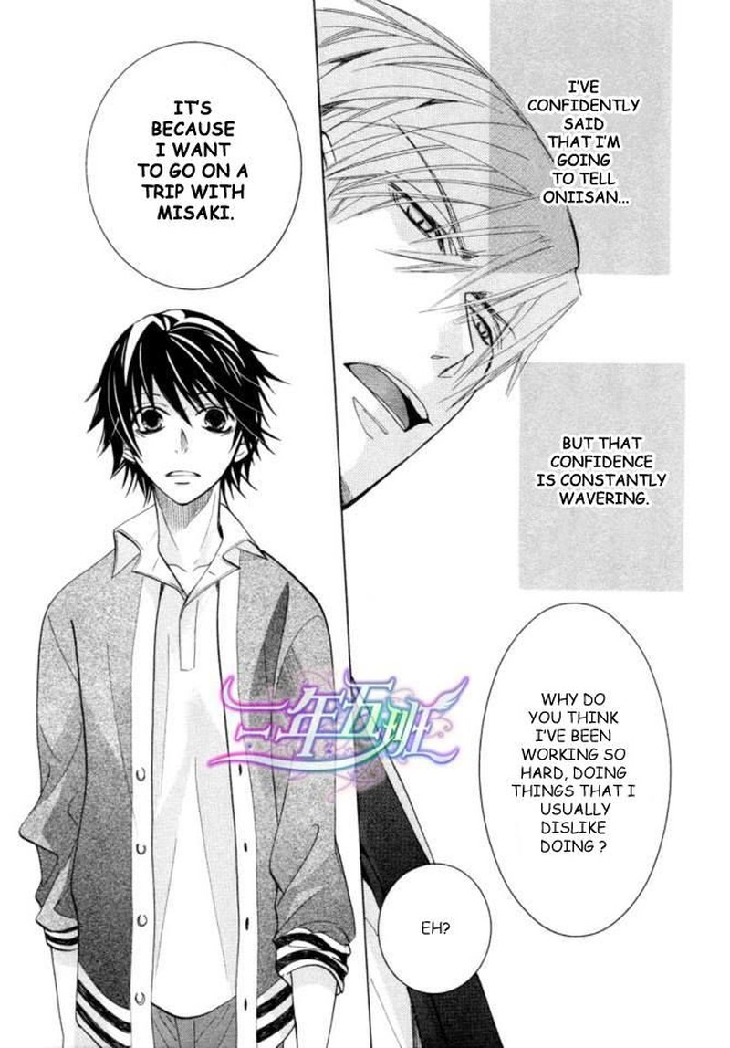 Junjou Romantica 66 45