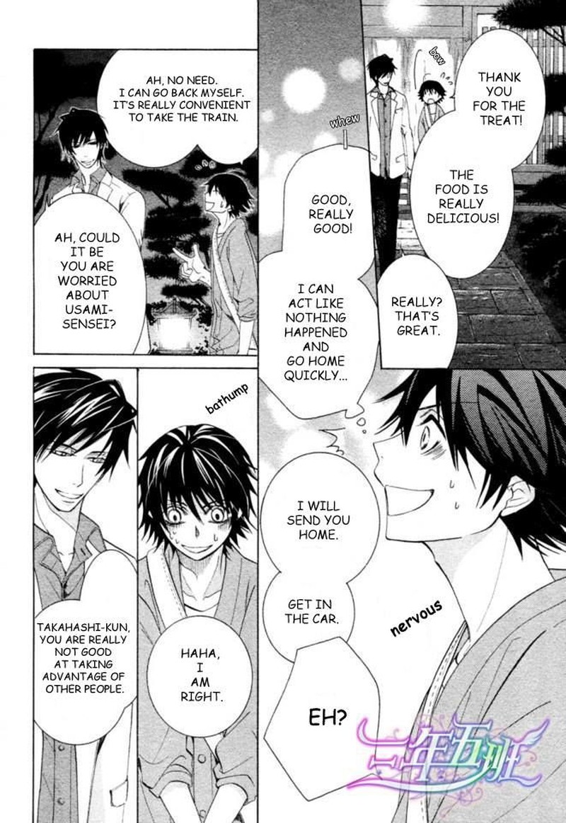 Junjou Romantica 66 8