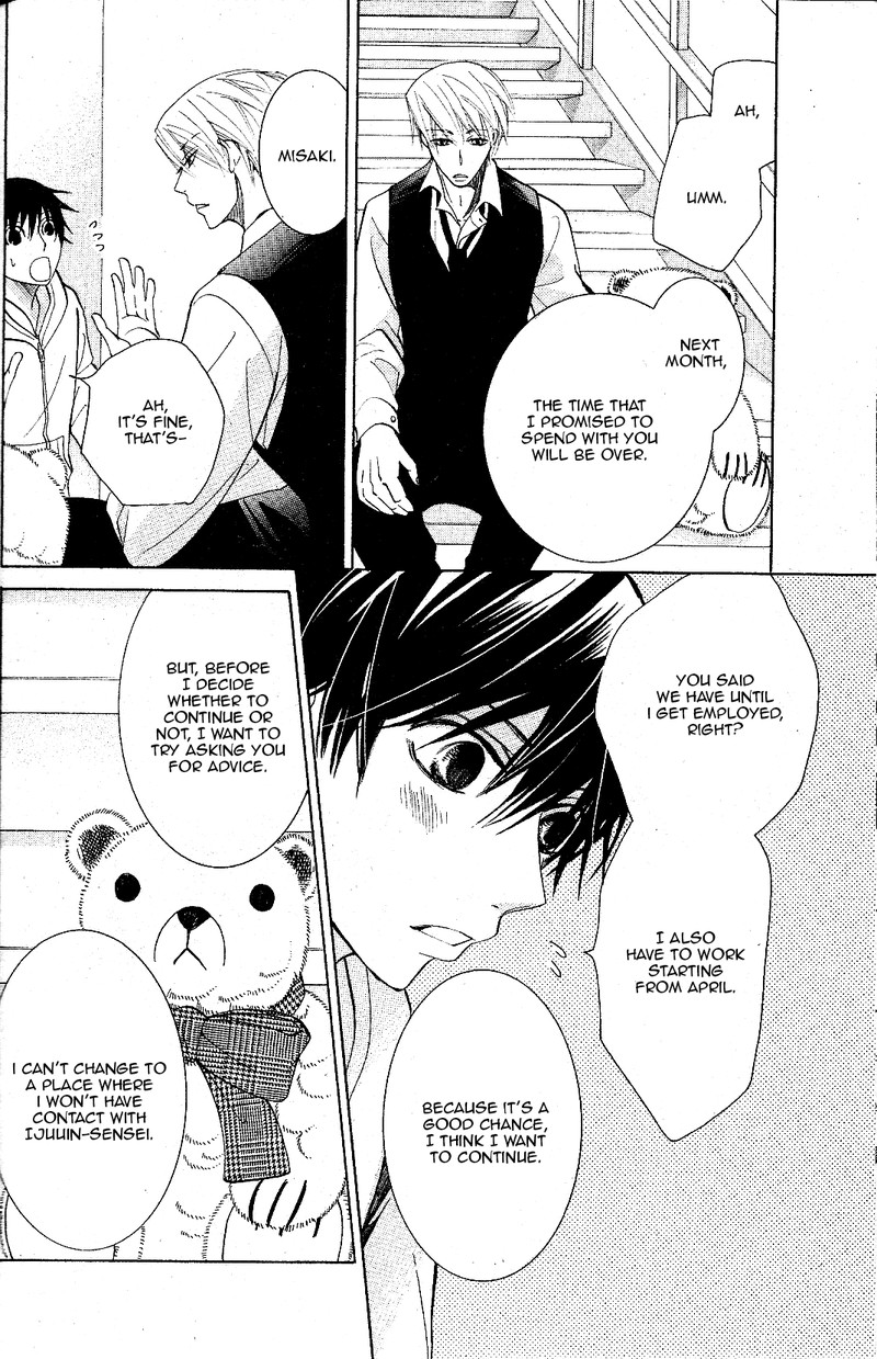 Junjou Romantica 67 44