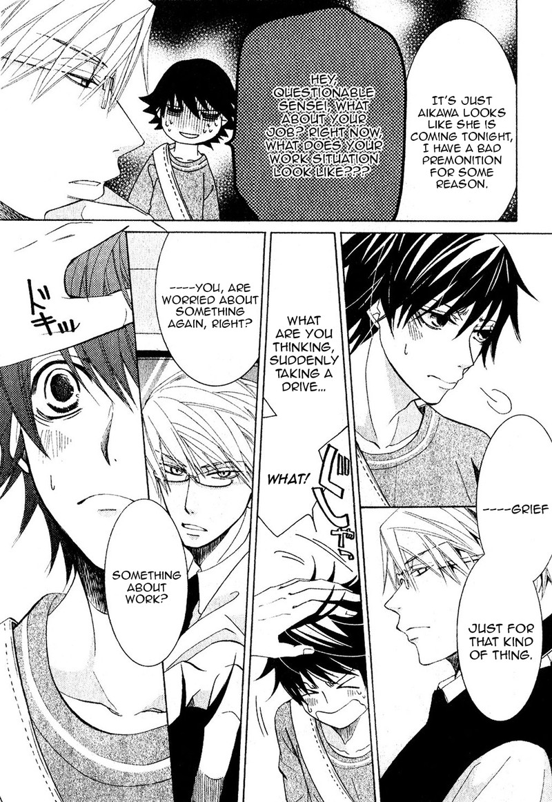 Junjou Romantica 68 21