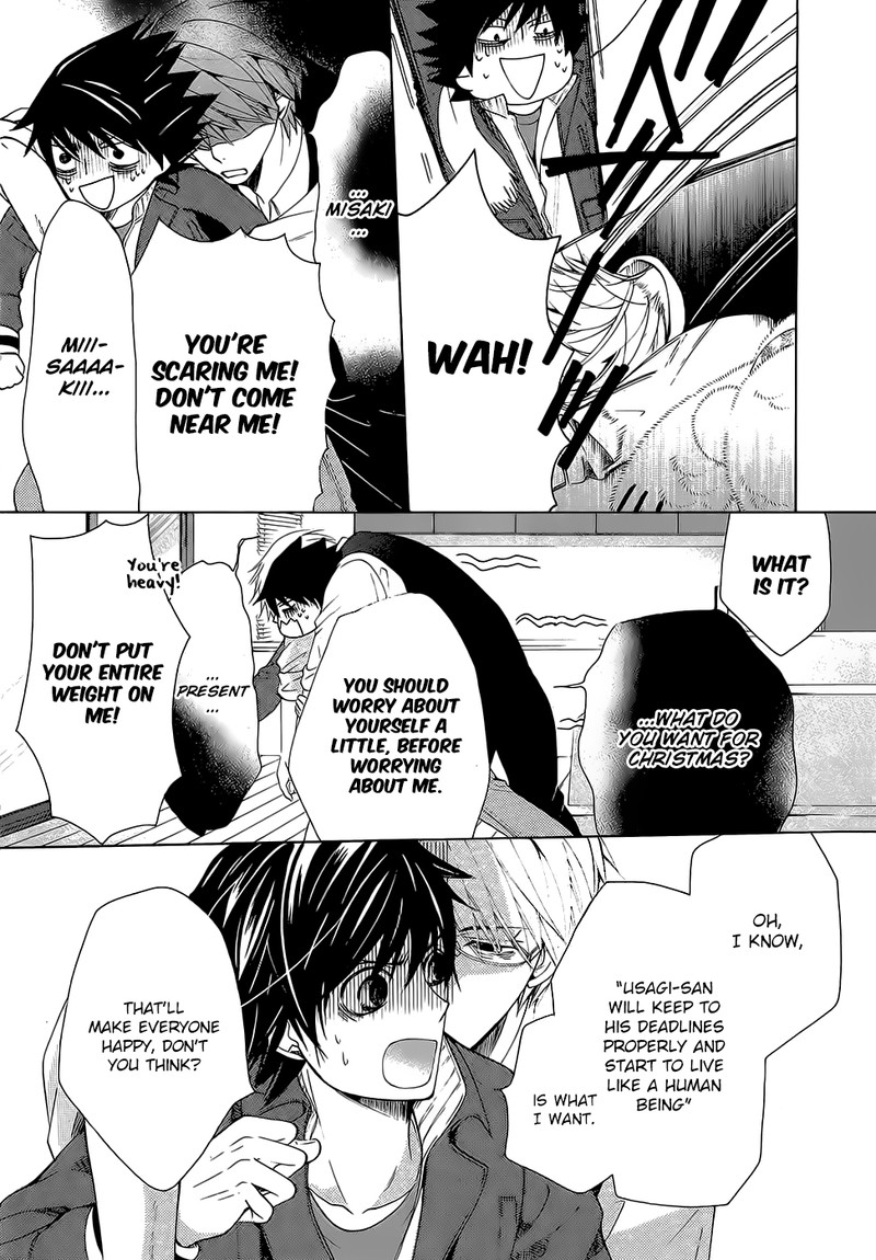 Junjou Romantica 78 3