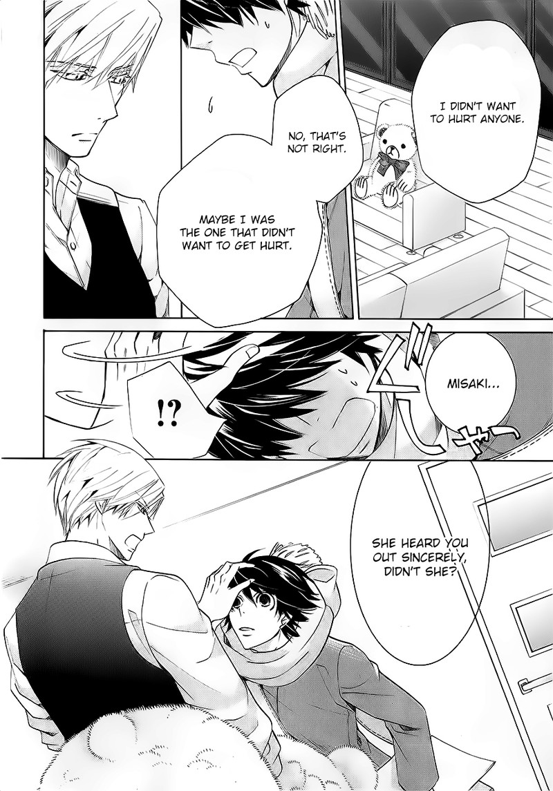 Junjou Romantica 79 40