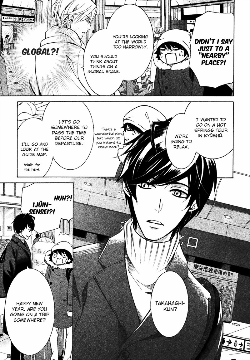 Junjou Romantica 83 52