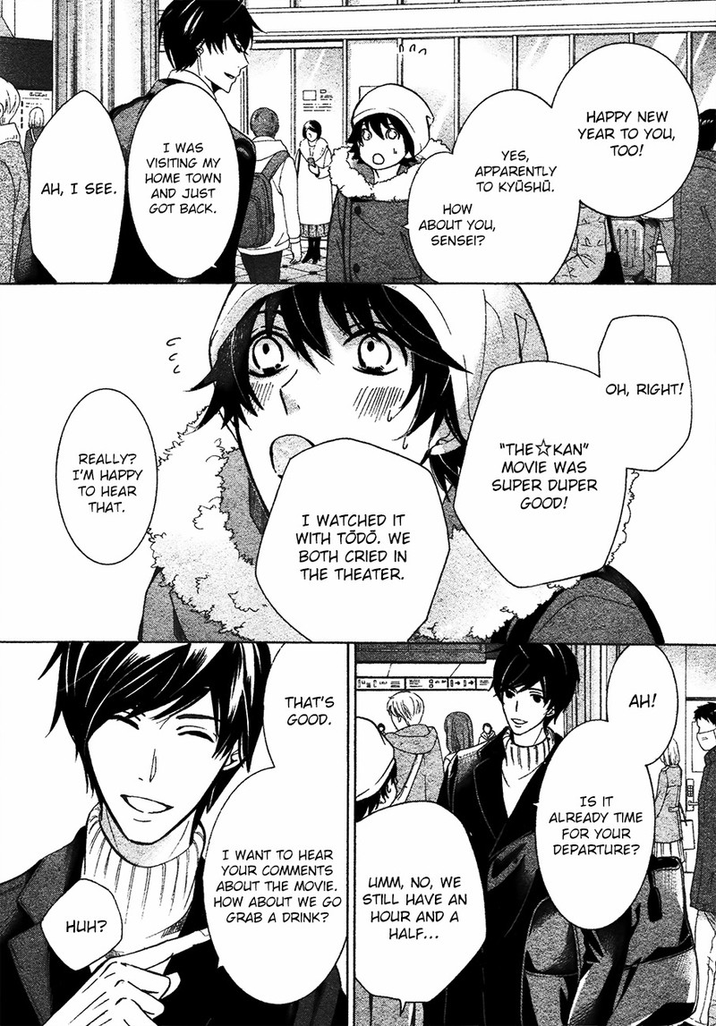 Junjou Romantica 83 53