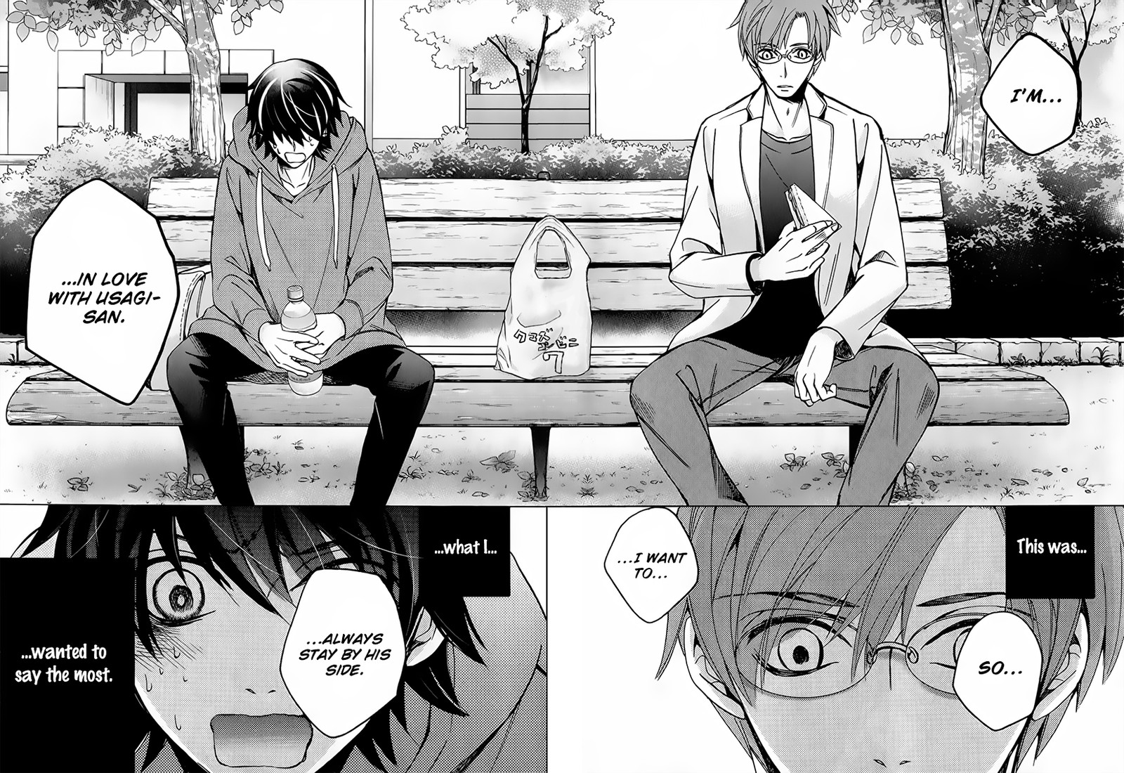 Junjou Romantica 86 30