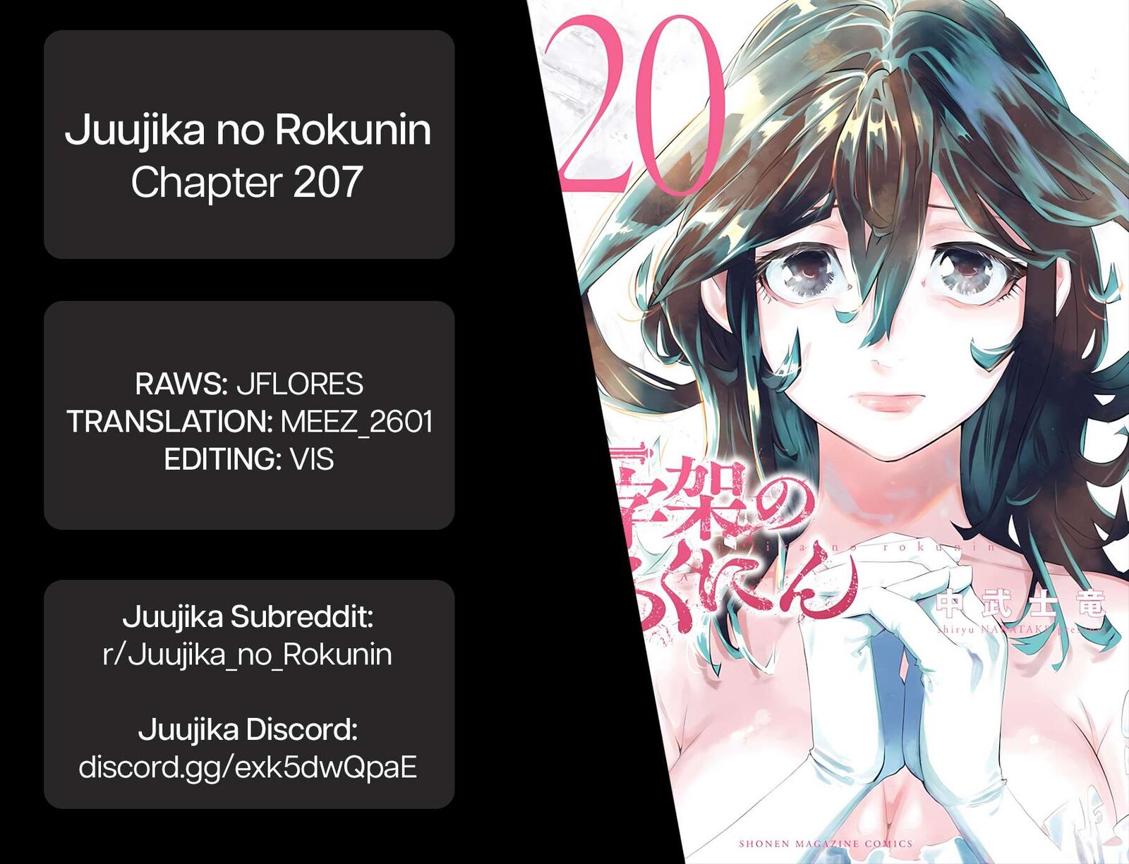 Juujika No Rokunin 207 20