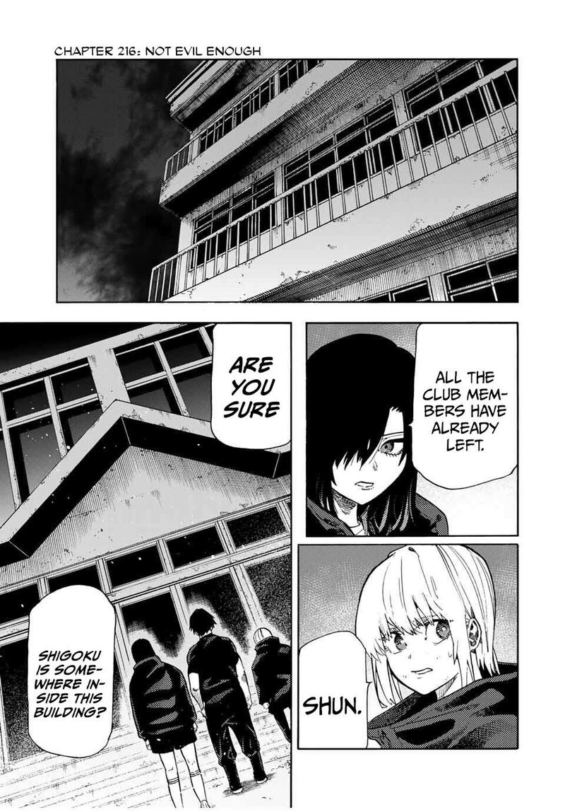 Juujika No Rokunin 216 1