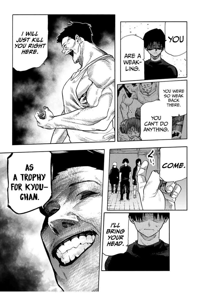 Juujika No Rokunin 216 13
