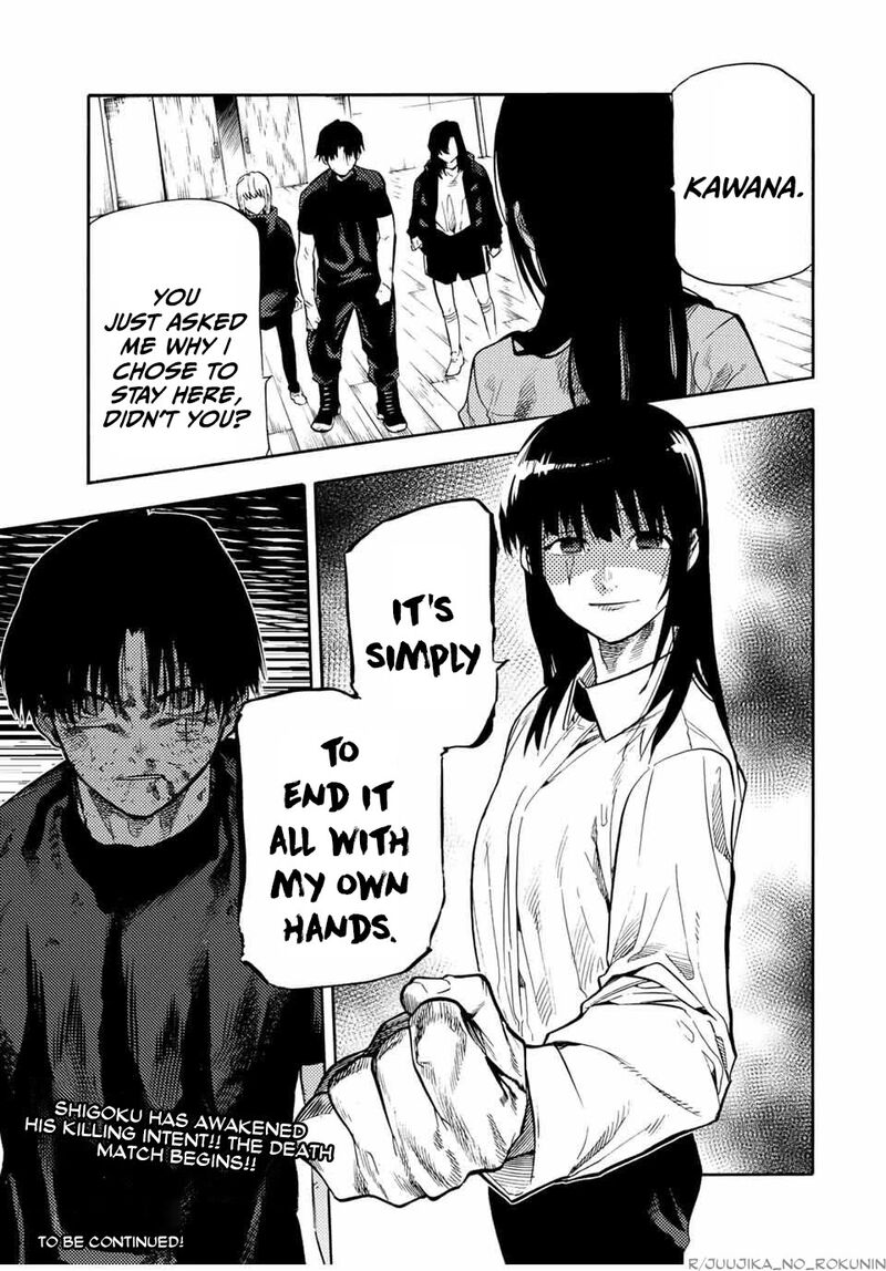 Juujika No Rokunin 217 19